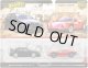 【仮予約】PRE-ORDER - 2025 HW CAR CULTURE "PREMIUM 2PACK" 【アルファロメオ 155 V6 TI / '69 アルファロメオ 33 ストラダーレ】BLACK/RED/RR(2025年11月上旬入荷予定）