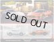 【仮予約】PRE-ORDER - 2025 HW CAR CULTURE "PREMIUM 2PACK" 【アストンマーティン DB10 / ジャガー C-X75】SILVER/ORANGE/RR(2025年11月上旬入荷予定）