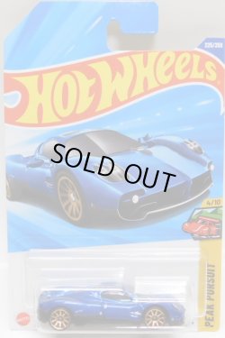 画像1: 【PAGANI UTOPIA】BLUE