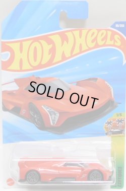 画像1: 【CADILLAC PROJECT GTP HYPERCAR】RED