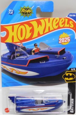 画像1: 【"BATMAN" 1966 BAT BOAT】BLUE (NEW CAST)