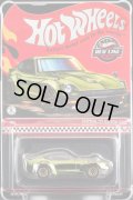 2025 RLC EXCLUSIVE 【CUSTOM ’72 DATSUN 240Z (フード開閉)】SPEC.OLIVE/RR(予約不可）
