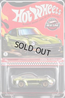 画像1: 2025 RLC EXCLUSIVE 【CUSTOM ’72 DATSUN 240Z (フード開閉)】SPEC.OLIVE/RR(予約不可）