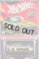 2025 RLC EXCLUSIVE 【CUSTOM ’72 DATSUN 240Z (フード開閉)】SPEC.OLIVE/RR(予約不可）