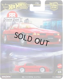 画像1: 【仮予約】PRE-ORDER - 2025 HW CAR CULTURE "ローニン・ランII" 【'89 トヨタ スープラ】RED/RR(2025年11月下旬入荷予定）