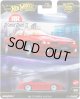 【仮予約】PRE-ORDER - 2025 HW CAR CULTURE "ローニン・ランII" 【'89 トヨタ スープラ】RED/RR(2025年11月下旬入荷予定）