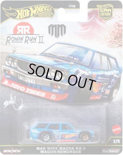画像1: 【仮予約】PRE-ORDER - 2025 HW CAR CULTURE "ローニン・ランII" 【マッド・マイク マツダ RX-3 ワゴン/ ルモルク】BLUE/RR(2025年11月下旬入荷予定）