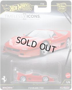 画像1: 【仮予約】PRE-ORDER - 2025 HW CAR CULTURE "タイムレス アイコンズ " 【フェラーリ F50】RED/RR(2025年12月中旬入荷予定）