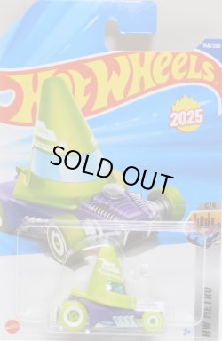 画像1: 【CONE SHAKER】LT.GREEN (NEW CAST)