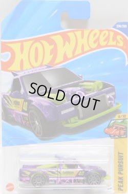 画像1: 【LIMITED GRIP】PURPLE