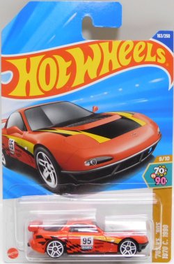 画像1: 【'95 MAZDA RX-7 DRIFT】RED