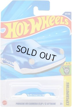 画像1: 【仮予約】PRE-ORDER - 【ポルシェ 911 カレラ クリップ (国内流通版/裏面日本語)】BLUE(2026年1月初旬入荷予定）