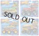 【仮予約】PRE-ORDER - 2026 HW MONSTER TRUCKS! 【モンスタートラック トランスポーター Jアソート (4個入り）】(2026年1月下旬入荷予定）