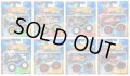 【仮予約】PRE-ORDER - 2026 HW MONSTER TRUCKS! 【Bアソート (8個入り）】(2026年1月末入荷予定）