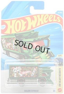 画像1: 【仮予約】PRE-ORDER - 【ライジンエクスプレス (国内流通版/裏面日本語)】GREEN(2026年2月初旬入荷予定）(ショートした場合は減数・先着順となります）