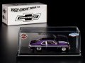 2025 RLC EXCLUSIVE 【1972 CHEVY NOVA SS (カウル着脱)】SPEC.PURPLE/RR(予約不可）