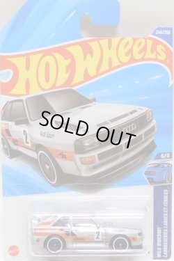 画像1: 2025 TREASURE HUNTS 【'84 AUDI SPORT QUATTRO】SILVER  (予約不可）