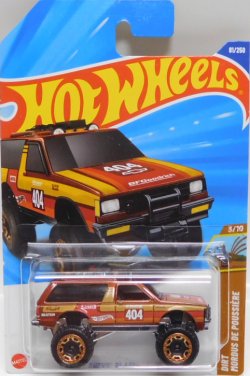 画像1: 【CHEVY BLAZER 4x4】BROWN