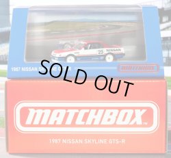 画像1: 2025 MATTEL CREATIONS EXCLUSIVE 【1987 NISSAN SKYLINE GTS-R (フード開閉）】TORICOLOR/RR (予約不可）
