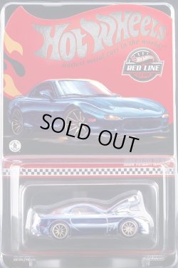 画像1: 2025 RLC EXCLUSIVE 【1993 MAZDA RX-7 R1(フード開閉)】SPEC.STEEL BLUE/RR(予約不可）