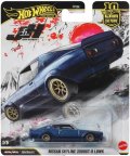【仮予約】PRE-ORDER - 2026 HW CAR CULTURE "ジャパンヒストリックス5 " 【日産 スカイライン 2000GT-R LBWK】DK.BLUE/RR (2026年2月末頃入荷予定）