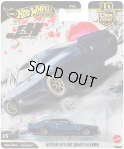 画像1: 【仮予約】PRE-ORDER - 2026 HW CAR CULTURE "ジャパンヒストリックス5 " 【日産 スカイライン 2000GT-R LBWK】DK.BLUE/RR (2026年2月末頃入荷予定）