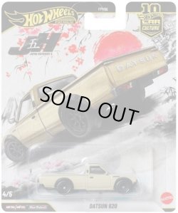 画像1: 【仮予約】PRE-ORDER - 2026 HW CAR CULTURE "ジャパンヒストリックス5 " 【ダットサン 620】TAN/RR (2026年2月末頃入荷予定）