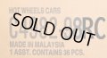 【仮予約】PRE-ORDER 【HOT WHEELS ベーシック　2026 "C"アソート 36台入り (国内流通版)】 (お取り置き不可）(2026年3月初旬入荷予定）