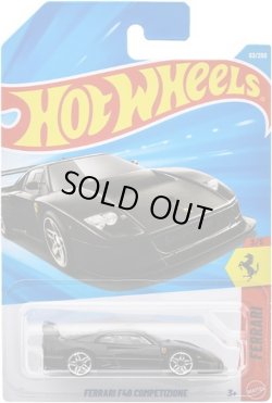 画像1: 【仮予約】PRE-ORDER - 【フェラーリ F40 コンペティツィオーネ (国内流通版/裏面日本語)】BLACK(2026年3月初旬入荷予定）(ショートした場合は減数・先着順となります）