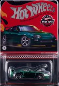 2025 RLC EXCLUSIVE 【1997 TOYOTA SUPRA (ルーフ着脱)(フード開閉)】SPEC.GREEN/RR(予約不可）