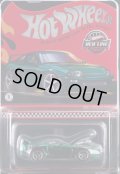 2025 RLC EXCLUSIVE 【1997 TOYOTA SUPRA (ルーフ着脱)(フード開閉)】SPEC.GREEN/RR(予約不可）