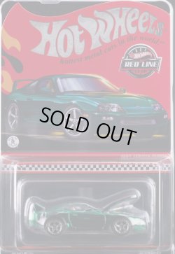 画像1: 2025 RLC EXCLUSIVE 【1997 TOYOTA SUPRA (ルーフ着脱)(フード開閉)】SPEC.GREEN/RR(予約不可）