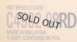 画像1: 【仮予約】PRE-ORDER 【HOT WHEELS ベーシック　2026 "D"アソート 36台入り (国内流通版)】 (お取り置き不可）(2026年4月初旬入荷予定）