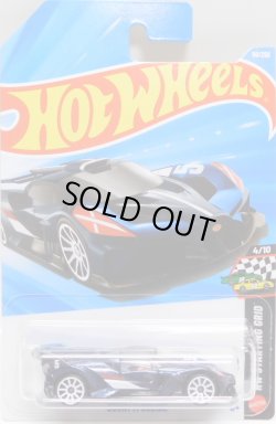 画像1: 【BUGATTI BOLIDE】DK.BLUE