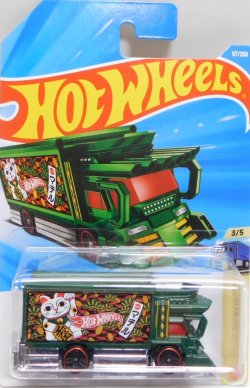 画像1: 【RAIJIN EXPRESS】GREEN