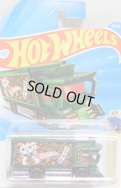 画像1: 【RAIJIN EXPRESS】GREEN