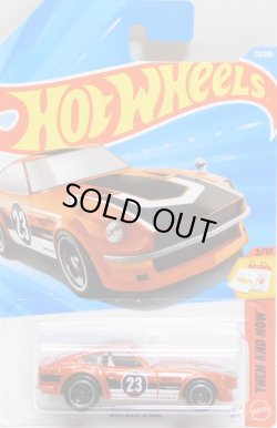 画像1: 【DATSUN 240Z】MET. ORANGE