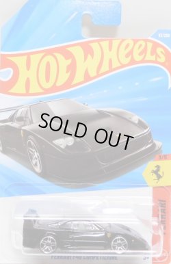 画像1: 【FERRARI F40 COMPETIZIONE】BLACK