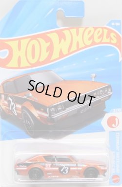 画像1: 【NISSAN SKYLINE 2000 GT-R】MET.ORANGE