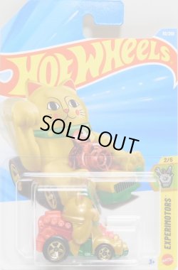 画像1: 【FELINE LUCKY】GOLD