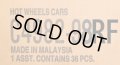 【仮予約】PRE-ORDER 【HOT WHEELS ベーシック　2026 "F"アソート 36台入り (国内流通版)】 (お取り置き不可）(2026年6月初旬入荷予定）