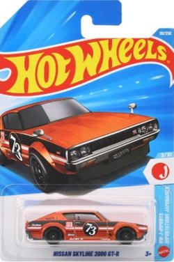 画像1: 【仮予約】PRE-ORDER - 【日産スカイライン 2000GT-R（ケンメリ） (国内流通版/裏面日本語)】ORANGE(2026年6月初旬入荷予定）