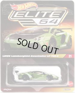 画像1: 2026 RLC EXCLUSIVE  "ELITE 64" 【LBWK LAMBORGHINI AVENTADOR LP 700-4 (パーツ脱着）】MATTE GREEN/RR(予約不可）