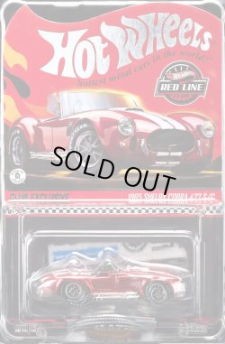 画像1: 2026 RLC EXCLUSIVE "MEMBERSHIP CAR"【1965 SHELBY COBRA 427 S/C (フード開閉）】SPEC.RED/RR(予約不可）