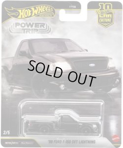 画像1: 2026 HW CAR CULTURE "パワートリップ " 【'99 フォード F-150 SVT ライトニング】BLACK/RR