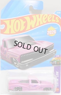 画像1: 【BOUNCE'N BASS】PINK (NEW CAST)