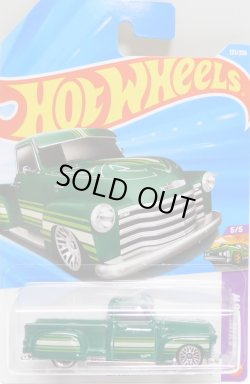 画像1: 【LA TROCA】GREEN