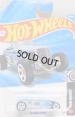 画像1: 【'33 FORD LO BOY】FLAT LT.BLUE