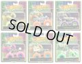 【仮予約】PRE-ORDER - 2026 HW MONSTER TRUCKS! 【光る！モンスタートラック Gアソート (6個入り）】(2026年6月中旬入荷予定）