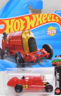 画像1: 【FIAT BEAST OF TURIN】RED (NEW CAST)